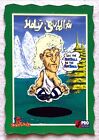 1996 AFL GLOW ZONE ODDBODZ "HOLY BUDDHA" GARRY HOCKING GEELONG CATS FOOTY CARD