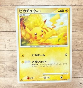Pikachu 031/090 Pt4 Japanese Pokemon Card ~ MP So - Picture 1 of 2