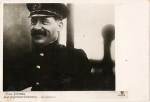 Una postal soviética original de Voronin, capitán del rompehielos Chelyuskin - Imagen 1 de 1