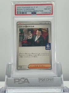 PSA 8 ROCKET'S GIOVANNI 270/SV-P 2025 Pokemon JPN BOSS X PCG COLABORACIÓN - Imagen 1 de 2