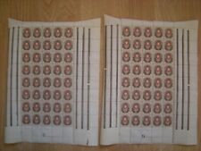 RUSSIA YR.1908-16`s. 1r. TWO FULL 40**/COMPLETE SHEETS.MNH. WMK.