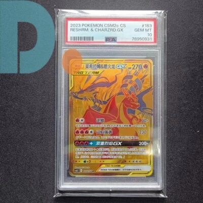 PSA 10 Pokemon TCG S-Chinese Sun&Moon Reshiram & Charizard GX CSM2cC-183/150 UR - Image 1 of 2