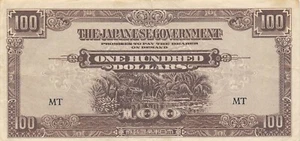 Malaya $100 ND. 1942 Block MT WW II Silk Threads Circulated Banknotes MIT - Picture 1 of 2