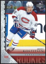 2005/06 Upper Deck Series 2 ANDREI KOSTITSYN "YOUNG GUNS" RC Rookie Card #482