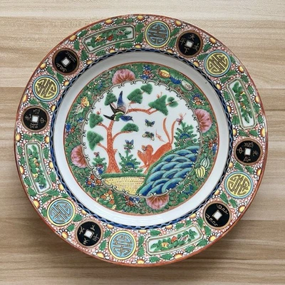 Chinese Famille Rose Medallion 9 5/8" Dinner Plate Foo Dog Bird Coin Bat Antique - Image 1 of 4