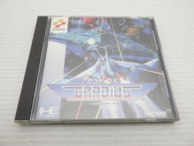 Gradius PC Engine JP GAME. 9000025030229