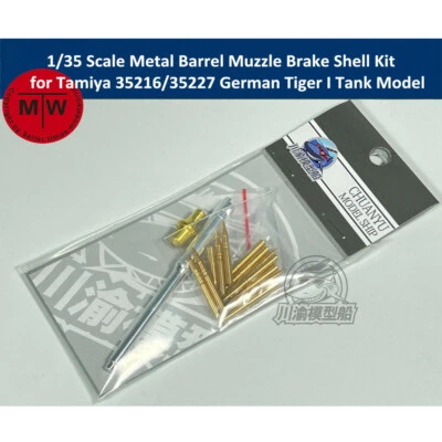 1/35 Metal Barrel Muzzle Brake for Tamiya 35216/35227 German Tiger I Tank Model - Image 1 of 2