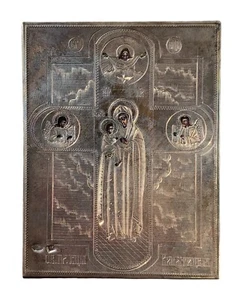 Icono de la Madre de Dios Kupyatinskaya Plata - Imagen 1 de 8