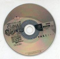 Used Dreamcast software Climax Landers [in-store download version]