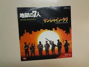 CREAM: Sunshine Of Your Love- Swlabr-Japan 7" 81 RSO 7DW 0007,Uncommon Valor PSL - Picture 1 of 4