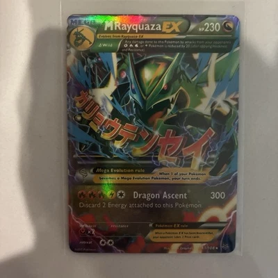 Pokemon 2015 XY Roaring Skies M Rayquaza EX 61/108 LOTTERY  - Image 1 of 2