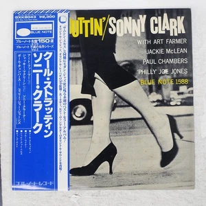 SONNY CLARK COOL STRUTTIN' BLUE NOTE GXK8043 Japan VINYL LP - Picture 1 of 1