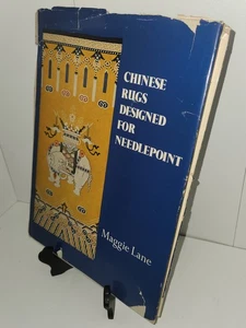 Chinese Rugs Designed For Needlepoint By Maggie Lane (1975, HC, DJ) - Picture 1 of 14