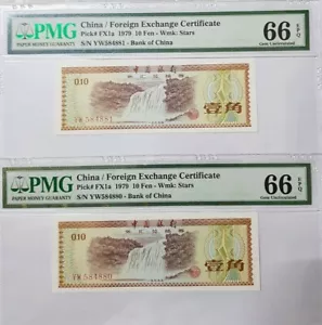 1979 CHINA Foreign Exchange Certificate 10 Fen (1 JIAO) PMG66 EPQ GEM UNC 2Notes - Picture 1 of 4