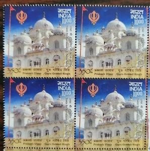 India 2017 350th Prakash Utsav Guru Gobind Singh Architecture Sikhism Blk/4 MNH - Picture 1 of 2