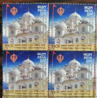 India 2017 350th Prakash Utsav Guru Gobind Singh Architecture Sikhism Blk/4 MNH - Image 1 of 2