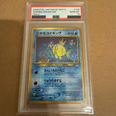 PSA10 Shining Magikarp Holo 2000 Pokémon Japanese Neo3 #129 GEMMT - Image 1 of 2