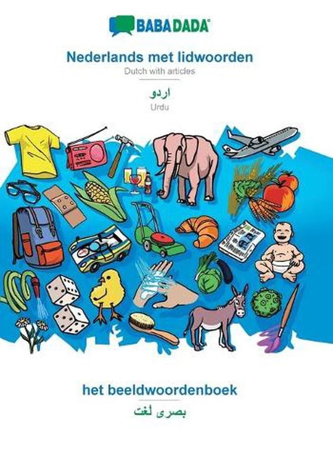 Nederlands met lidwoorden - Urdu (in arabic script), het beeldwoordenboek: BABAD - Image 1 of 1