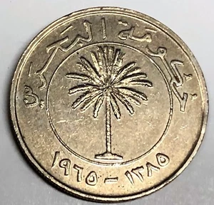 # C2608     BAHRAIN     COIN,     10  FILS   1965 - Picture 1 of 2