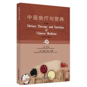 Dietary Therapy and Nutrition of Chinese medicine Book in English - Picture 1 of 4
