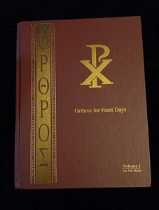 Orthros For Feast Days Volumen I Tapa Dura - Imagen 1 de 6