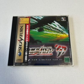 Drift King Shutokou Battle 97 Used Tested Japanese ver with Case Sega Saturn
