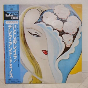 DEREK AND THE DOMINOS / LAYLA JAPAN ISSUE DOUBLE LP W/OBI, INSERT - Picture 1 of 12