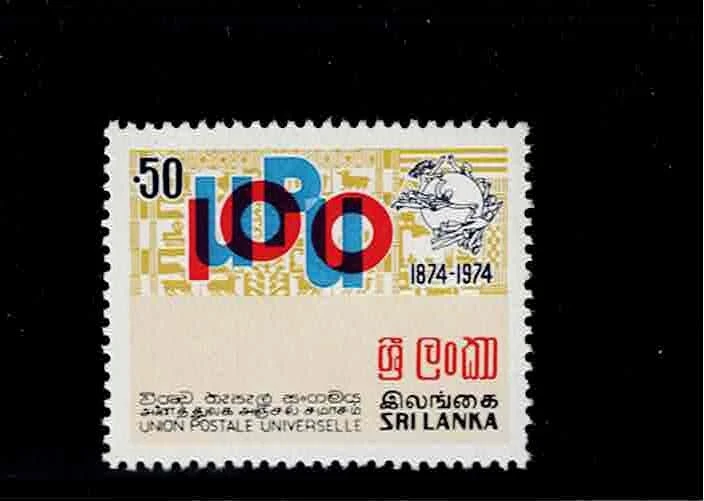 Sri Lanka Scott #490, Single 1974 Complete Set FVF MNH - Image 1 of 1