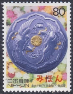 Specimen, Japan Sc2698c 20th Century, Wedding of Crown Prince Akihito - Picture 1 of 1