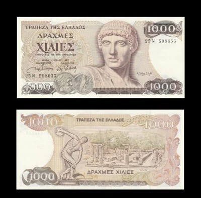 1000 Drachmas 1987 UNC banknote of Greece in a row - X36a - Image 1 of 2