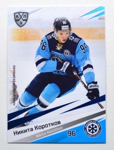2020-21 Sereal KHL BLUE Sibir Novosibirsk (1 of 11) Pick a Player Card