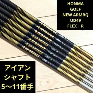 HONMA GOLF 1STAR ARMRQ UD 49 7pcs Iron Shaft Only Flex-R Free Shipping - Picture 1 of 5