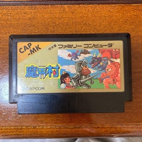 Makaimura Famicom Famicom Software Family Computer No box Cassette only