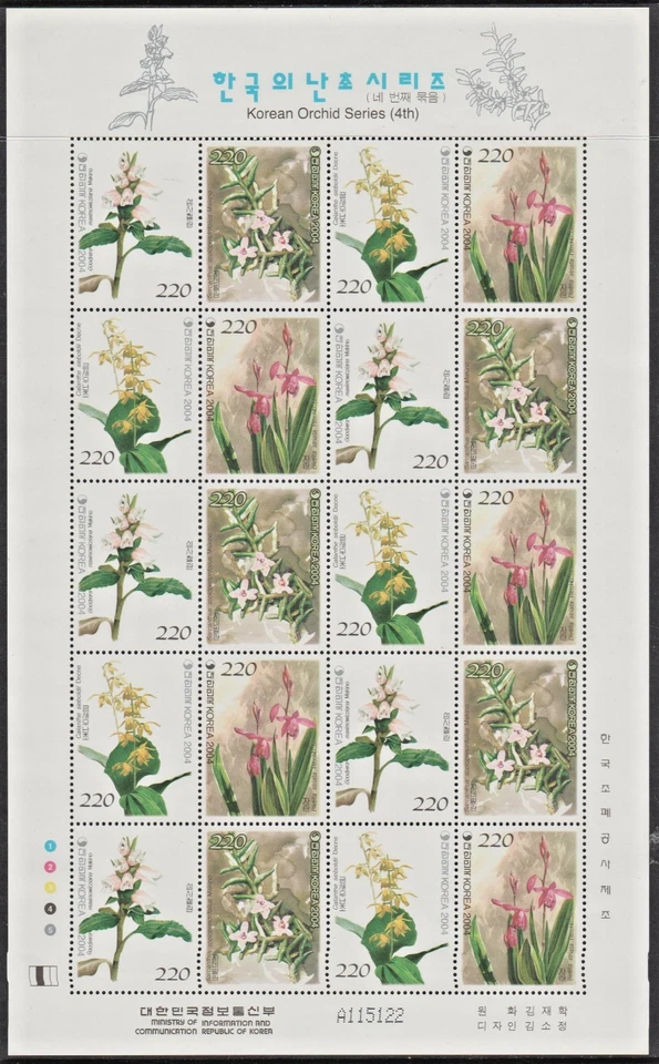KOREA - 2004 ORCHIDS SHEET OF 20. ORCHID SCENT!. SCOTT 2164. MNH - Image 1 of 1