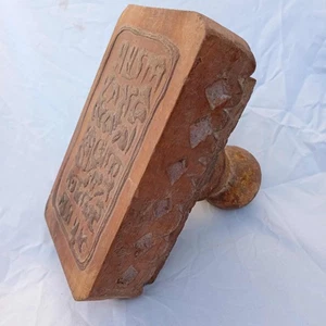 Antiker primitiver handgefertigter Holzstempel großformatig - Bild 1 von 15