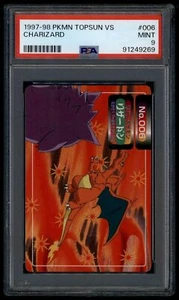 Pokemon Japanese Topsun VS 006 Charizard Gengar 1997 1998 Card PSA 9 91249269 - Picture 1 of 2