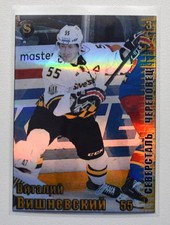 2017-18 Spectrum KHL Severstal Cherepovets #3 Vitaly Vishnevsky 5/5