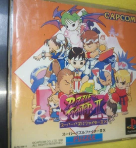 PS Super Puzzle Fighter II X From Japan(Used)(Good condition) - Picture 1 of 5