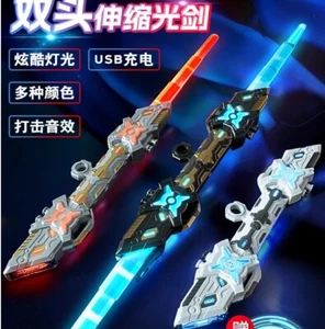Double-edged Laser Sword Double Sword Retractable Two In One Light light-up Toys - Picture 1 of 17