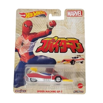 Hot Wheels Escala 1:64 Retro Entretenimiento Diecast Spider Machine GP-7 Foto 1 de 3