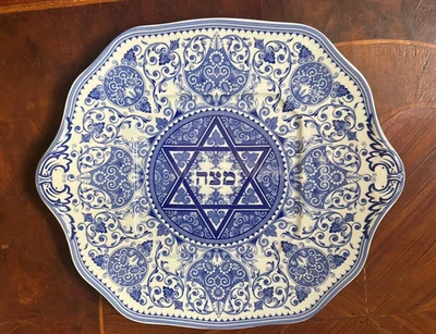 NIB British Spode Judaica 11.5-inch Matzoh Plate - Image 1 of 3