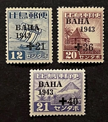 Sellos de viaje: estampillas de Filipinas (Japón) Scott # NB5-NB7, BAHA OP caridad MNH OG Foto 1 de 4