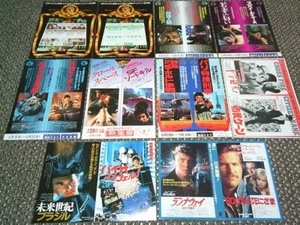 Filmflyer "Coupling Works" B5 Gr. 10 Arten Set Japanisch GEBRAUCHT aus JAPAN - Bild 1 von 2