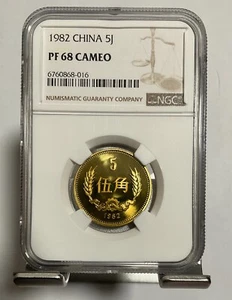 China 1982 5 Jiao coin, NGC PF67 Cameo - Picture 1 of 2