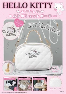 HELLO KITTY Angel Quilt Pochette Pouch BOOK (Takarajimasha Brand Mook) - Picture 1 of 5