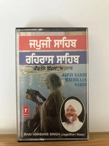 Japji Sahib Raehraas - Bhai Harbans Singh - Shabad Gurbani Punjabi Rare Sikh - Picture 1 of 8