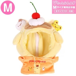 Pompompurin Regalo Ropa M Sudadera con Capucha Pitatto Furenzu Sanrio Sanrio Personajes - Imagen 1 de 5