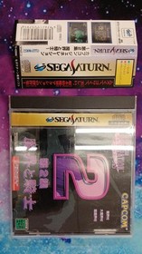 Capcom Generation Vol 2 Sega Saturn Demon World Knights Used