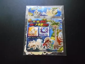 Pokemon Coro Coro Promo Sonne & Mond Sticker Pikachu Dragonite etc Sealed #3979 - Bild 1 von 10