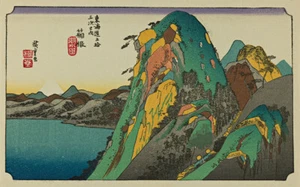 Hakone - 53 Stations of Tokaido - Picture 1 of 1
